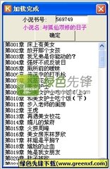 中国入境菲律宾限制物品 海关会问什么